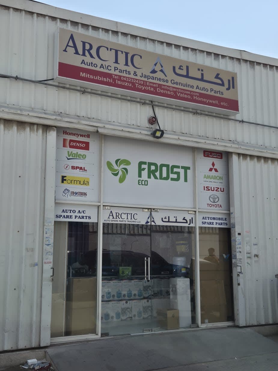 Arctic Auto Spare Parts Trading LLC — Auto parts store in Dubai
