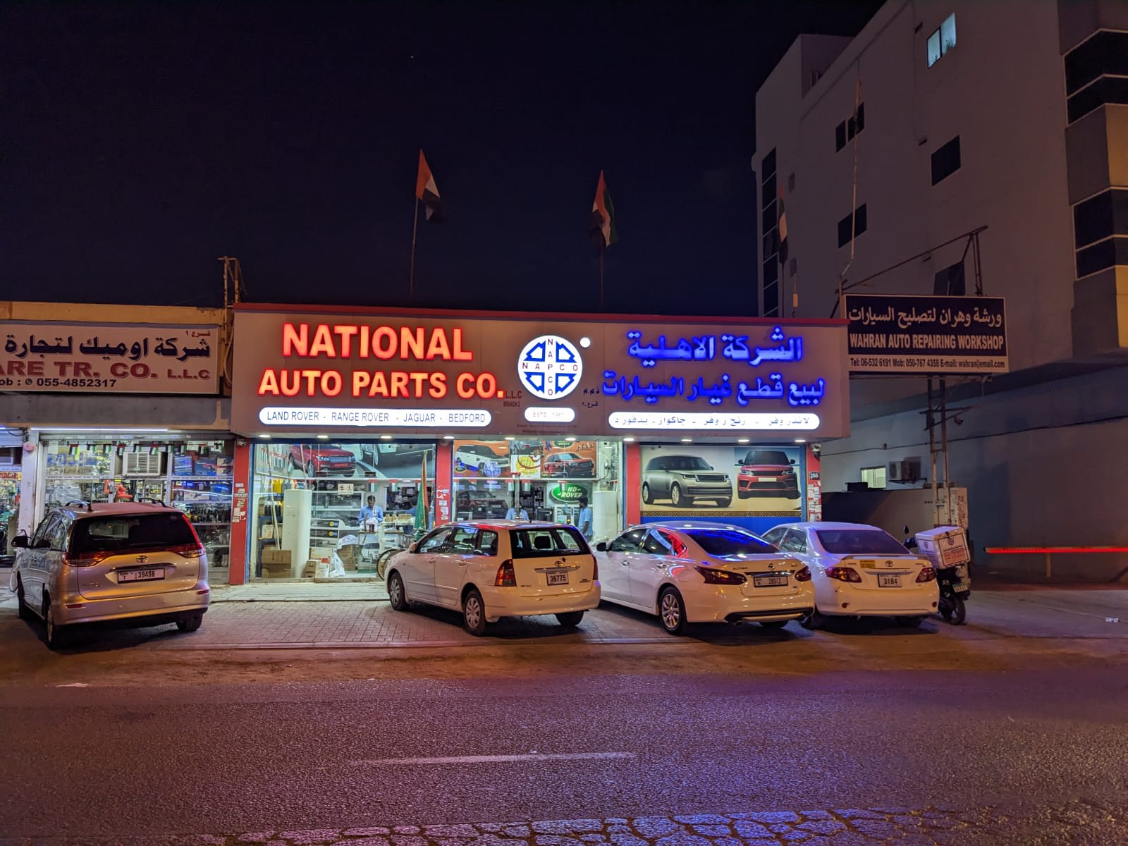 National Auto Parts LLC — Auto parts store in Sharjah