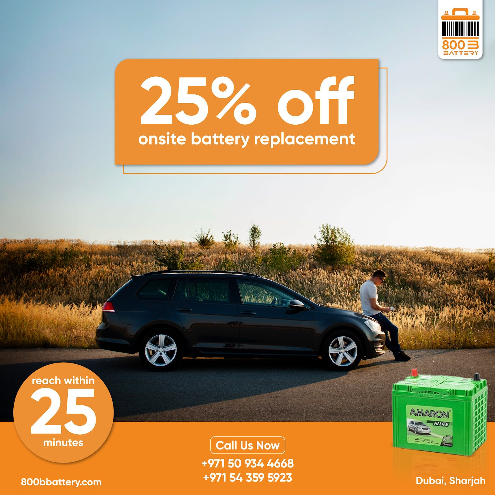 800 BBattery — Car battery store in Dubai