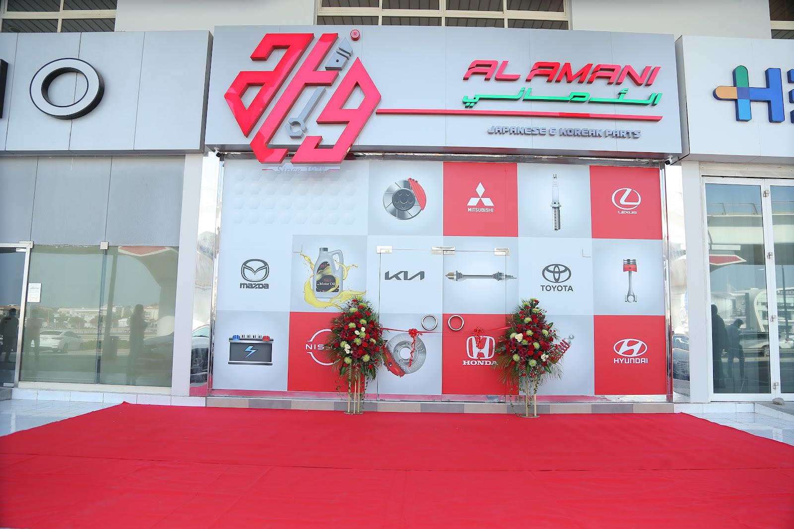 Al Amani Trading LLC (Sheikh Zayed) — Auto parts store in Dubai