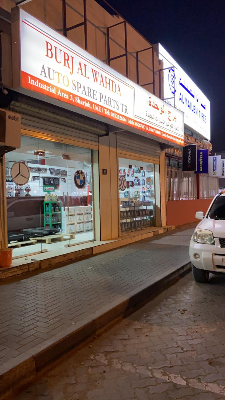 BURJ AL WAHDA AUTO SPARE PARTS TRADING