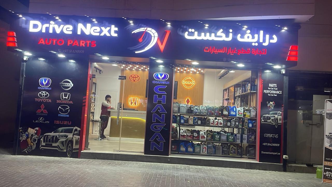 Drive Next Auto Parts — Auto parts store in Dubai