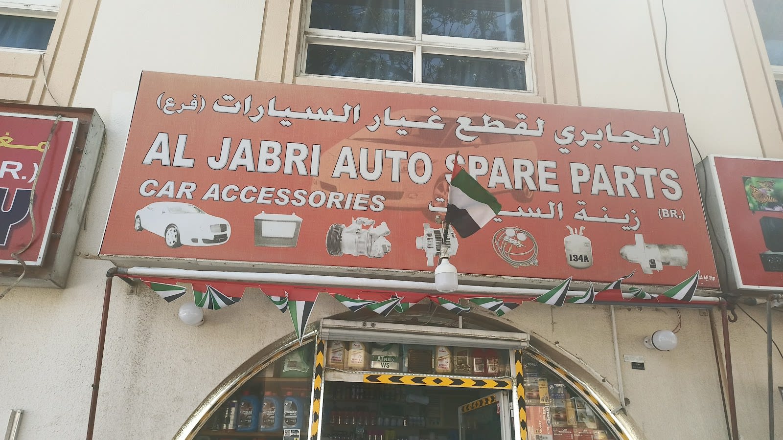 Al Jabri Auto Spare parts — Auto repair shop in Dubai