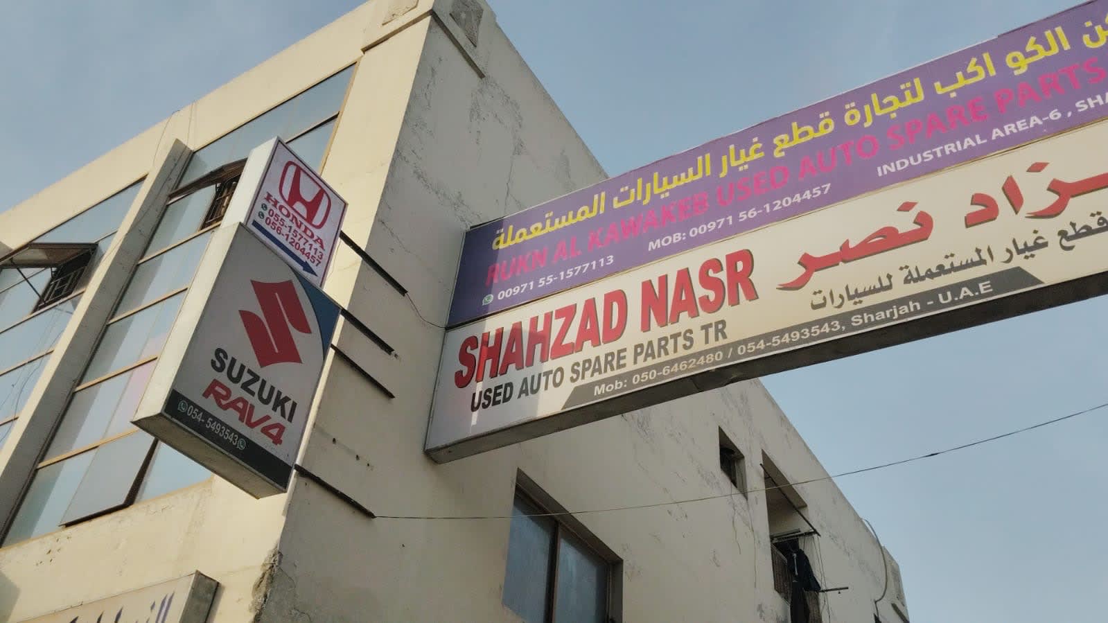 Shahzad Nasr Suzuki used auto parts — Auto body parts supplier in Sharjah