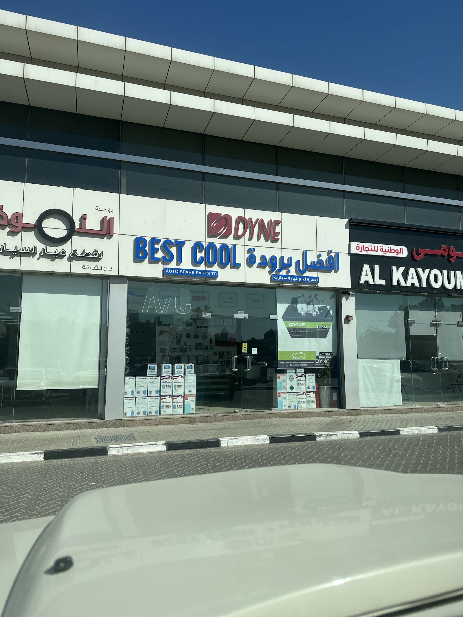 Best cool auto spare parts tr — Auto parts store in Sharjah