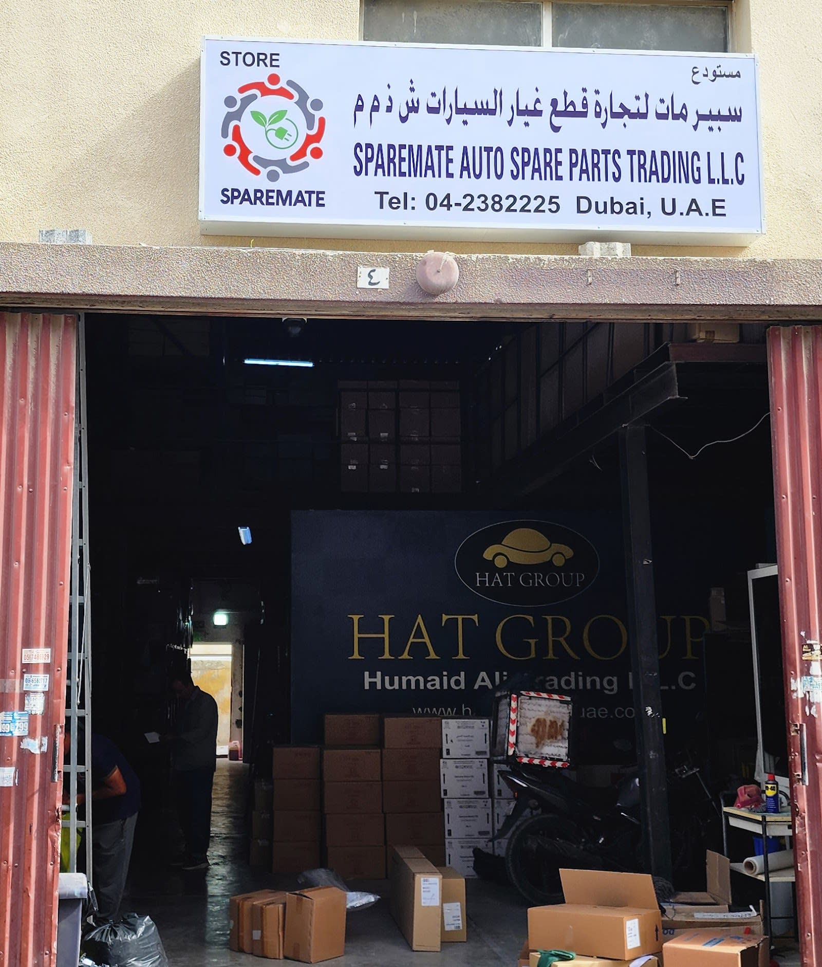 Sparemate Auto Spare Parts Trading L.L.C — Auto parts store in Dubai
