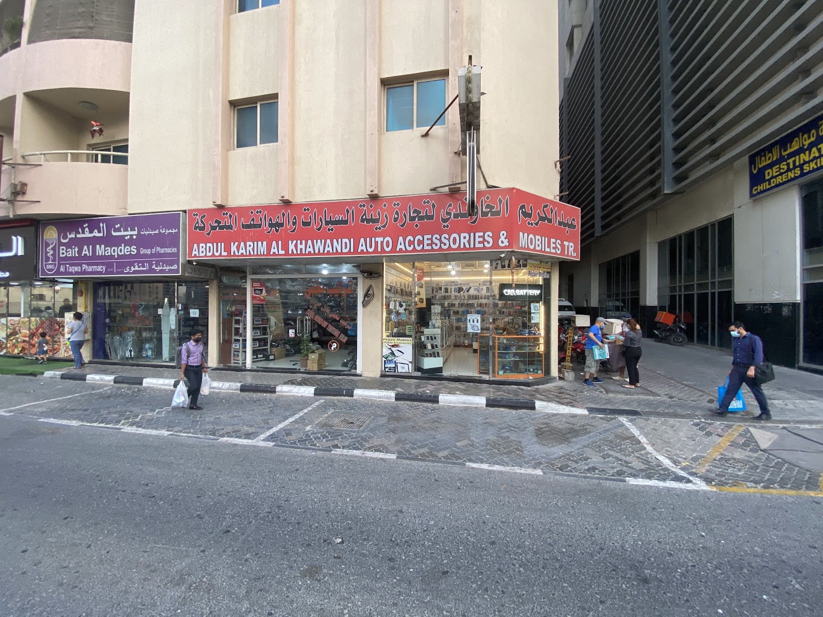 aabdlkrym lkhwndy lzyn@ lsyrt — Car accessories store in Sharjah