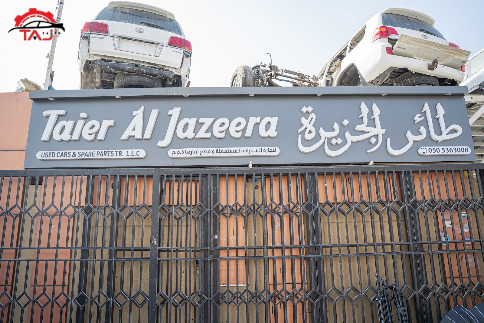 Taier Al Jazeera Used Cars & Spare Parts Trdg — Car accessories store in Sharjah