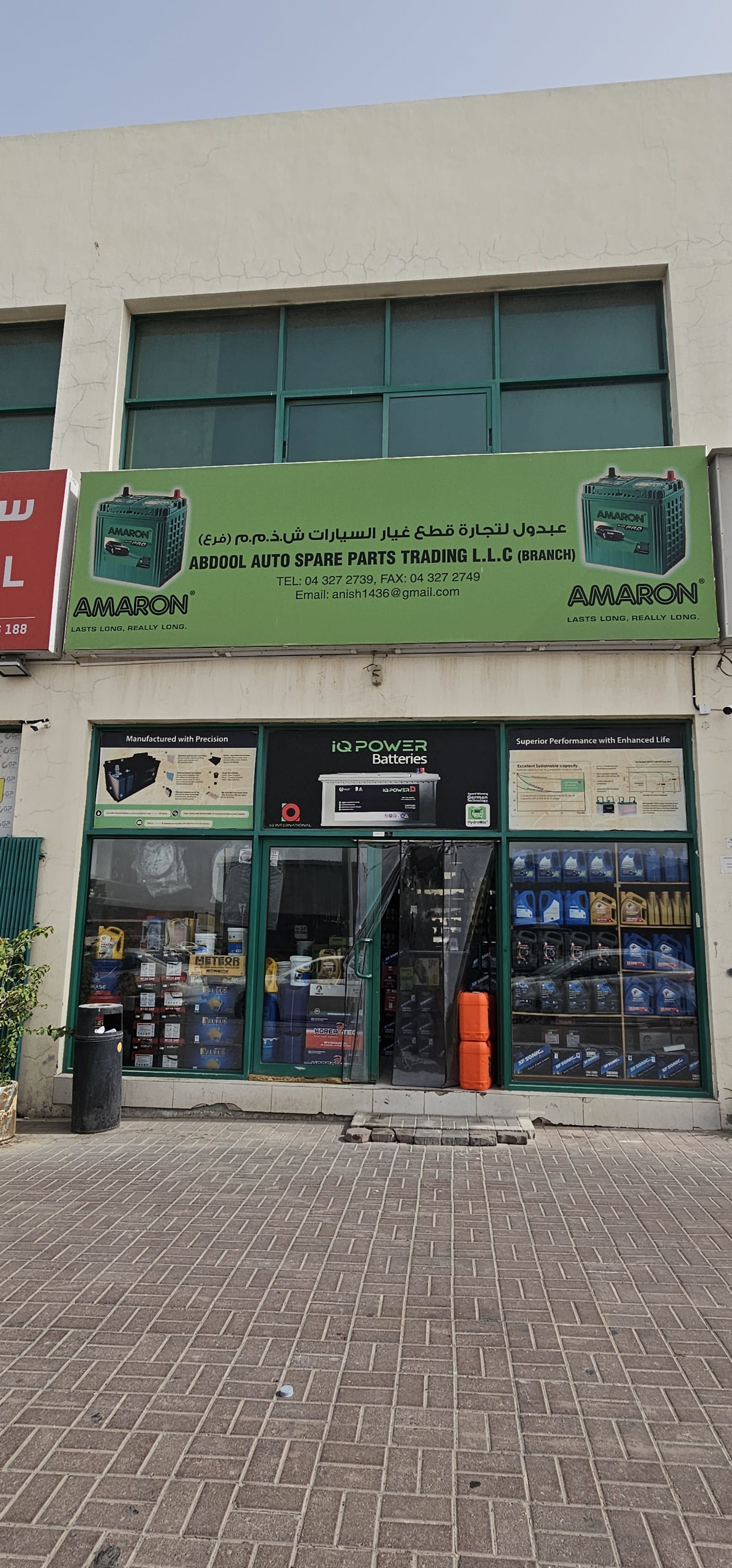 Abdool Auto Spare Parts Trading LLc — Auto parts store in Dubai