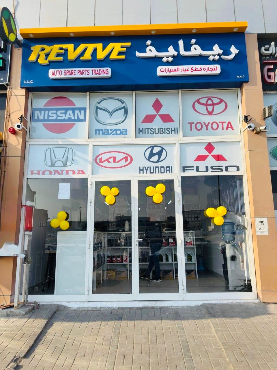 REVIVE AUTO SPARE PARTS TRADING LLC — Auto parts store in Abu Dhabi