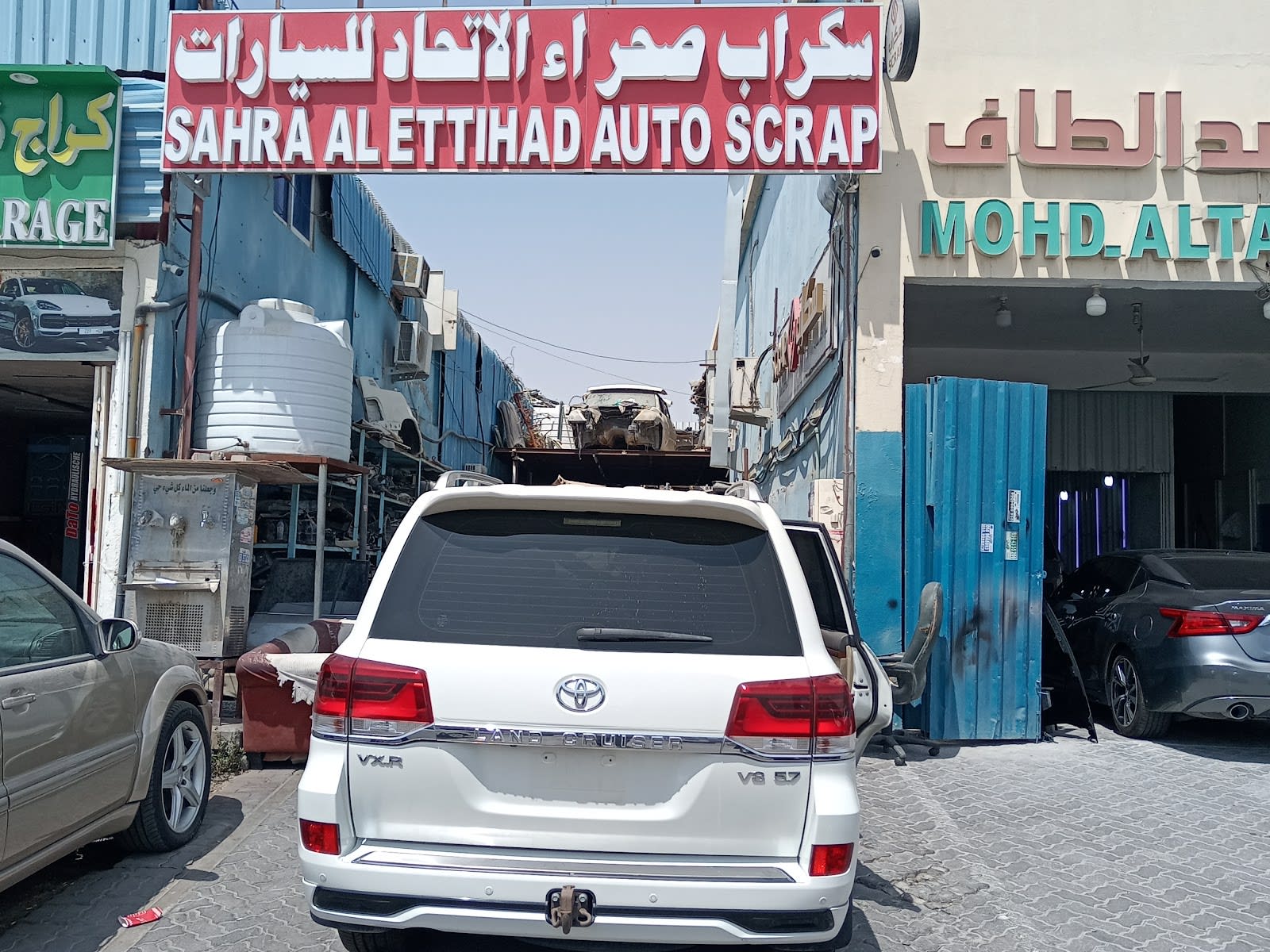 skrb SHr ltHd fraa laayn — Auto parts store in Abu Dhabi