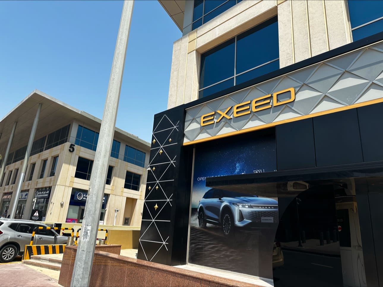 EXEED Showroom | Sheikh Zayed Road — Car dealer in Dubai