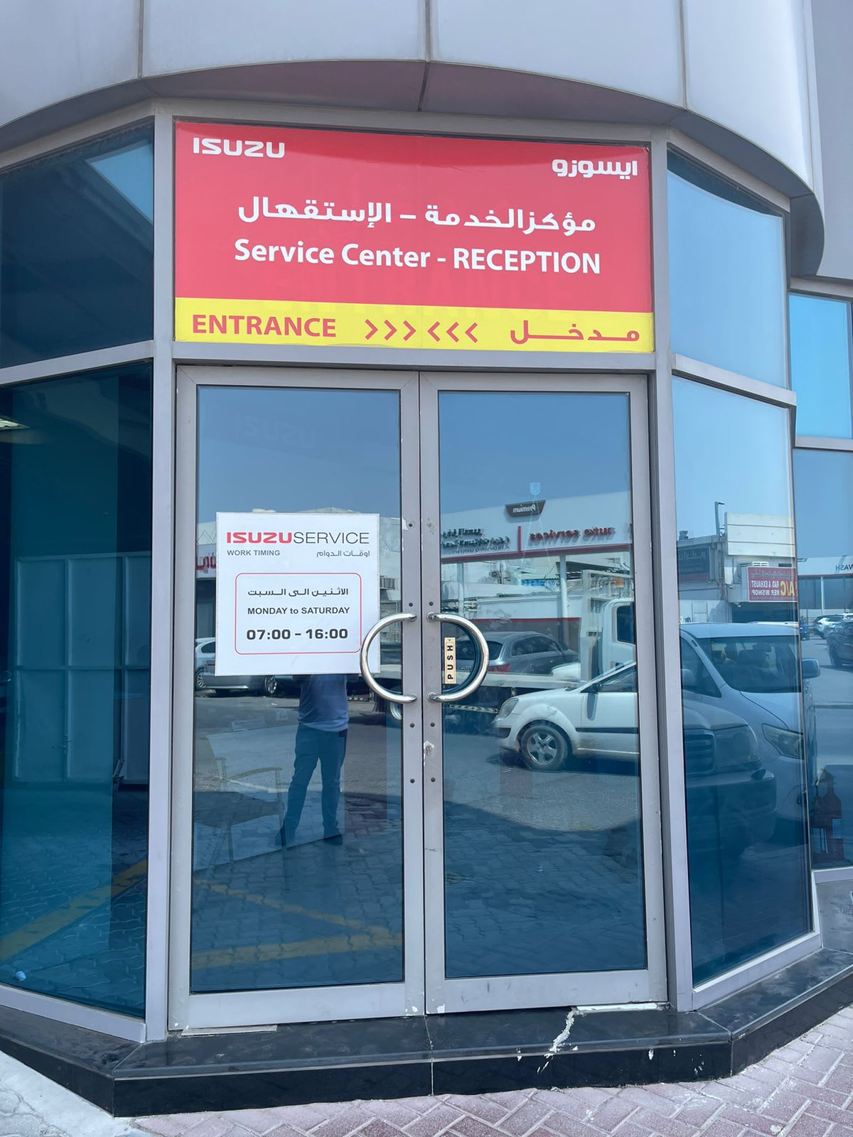ISUZU Service Centre and Genuine Spare Parts — Car dealer in Sharjah