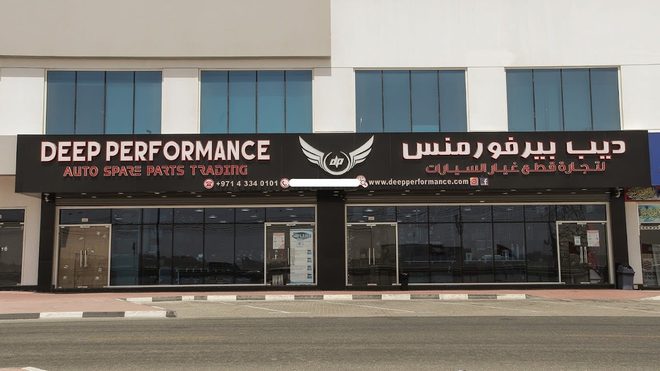 Deep Performance Auto Spare Parts Trading — Auto parts store in Dubai