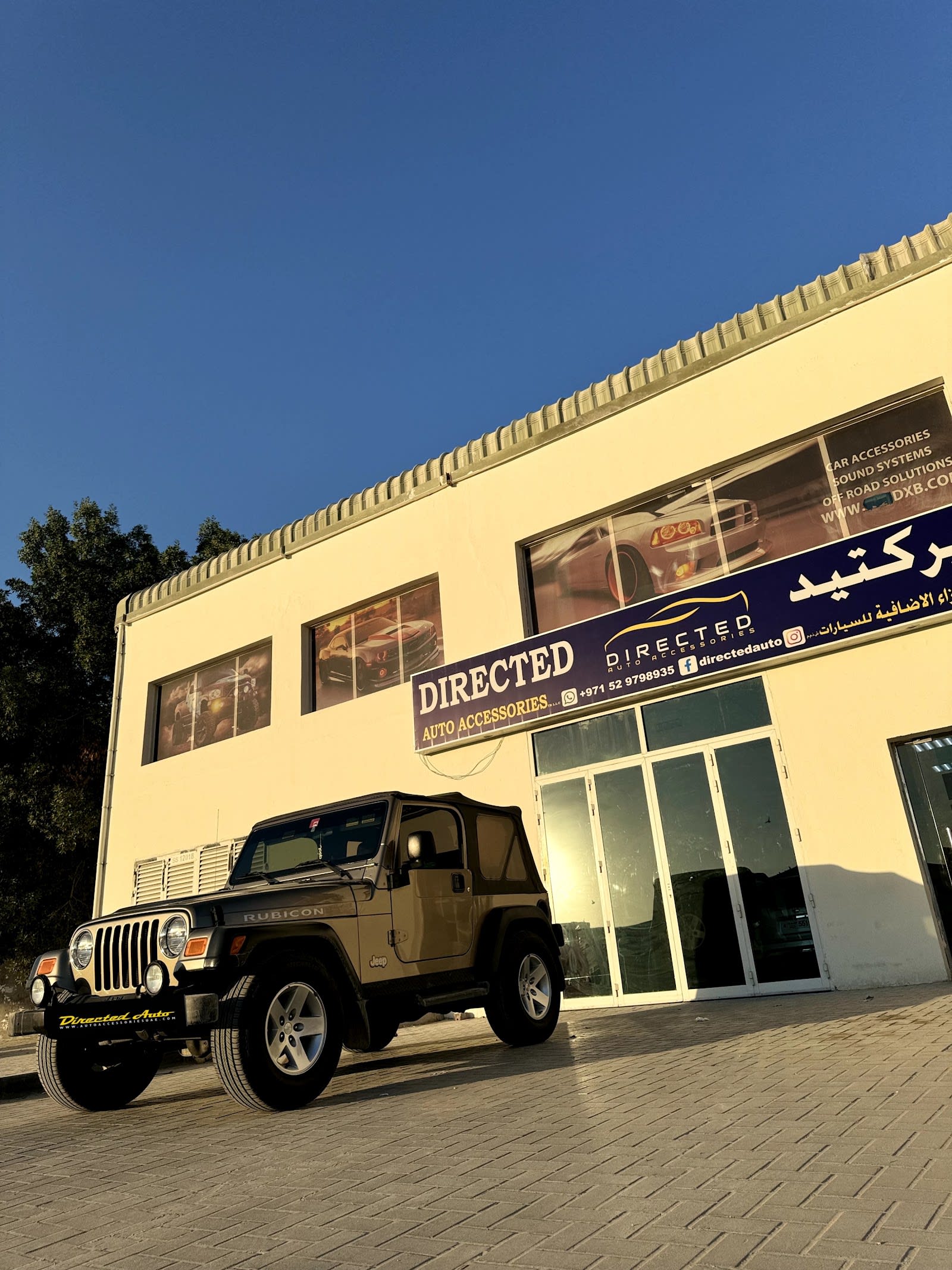 Directed Auto Accessories UAE — Car stereo store in Dubai
