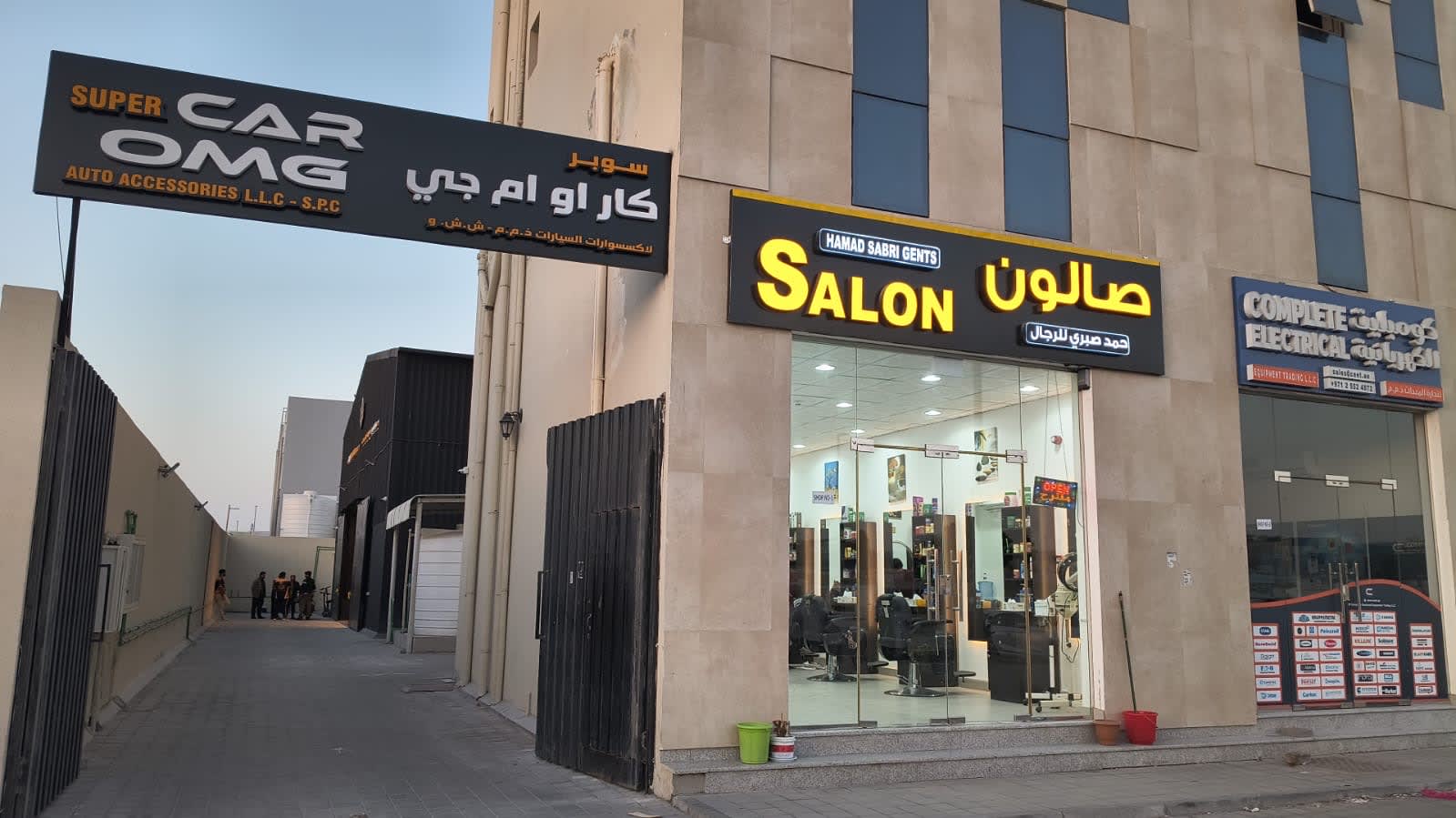Super Car OMG Auto Accessories — Car accessories store in Abu Dhabi