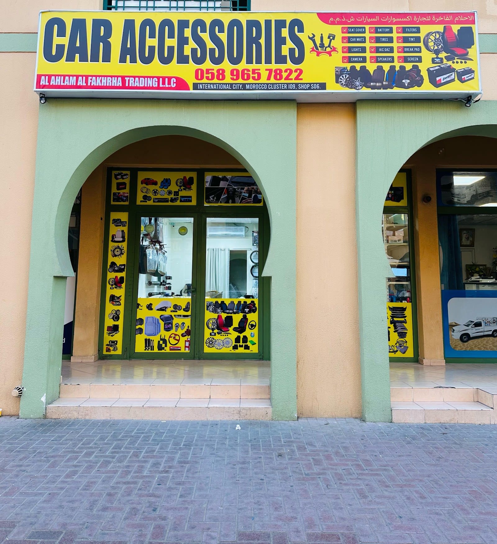 Al Ahlam Car Battery Replacement Qi Che Wei Xiu Ji Pei Jian, SlH lsyrt wlksswrt — Car accessories store in Dubai