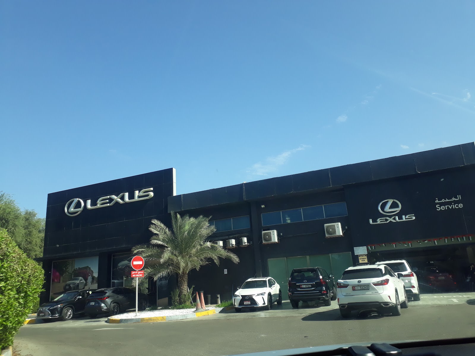 Lexus Service Center Abu Dhabi — Car repair and maintenance service in Abu Dhabi