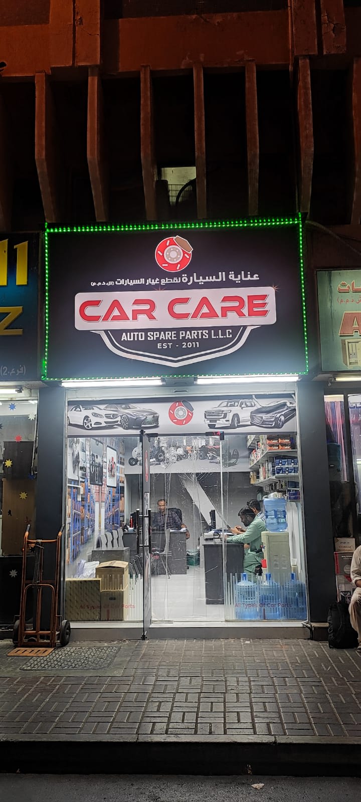 Carcare auto spare parts LLC — Auto parts store in Dubai