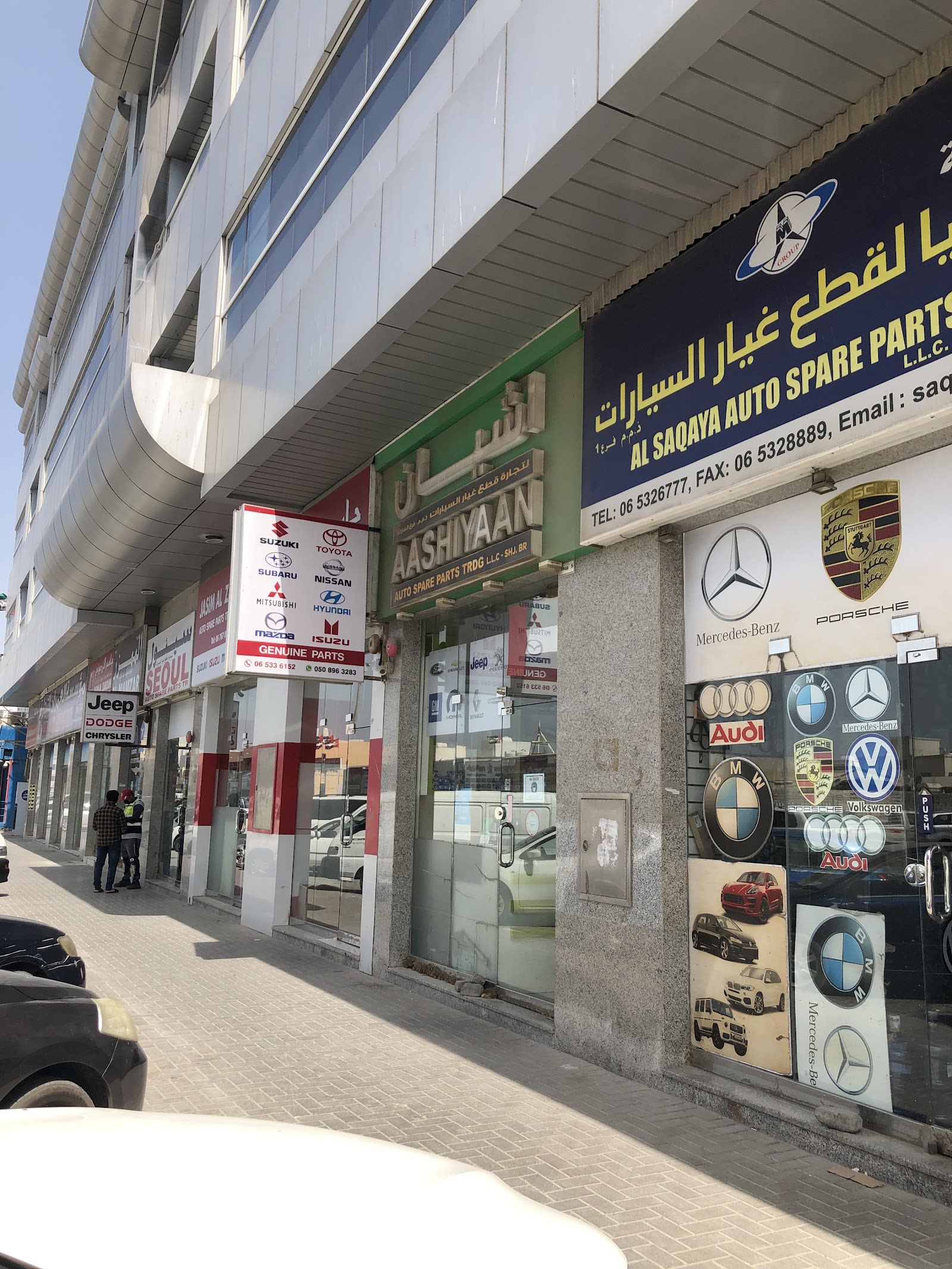 AASHIYAAN AUTO SPARE PARTS TRADING LLC - Sharjah Br. — Auto parts store in Sharjah