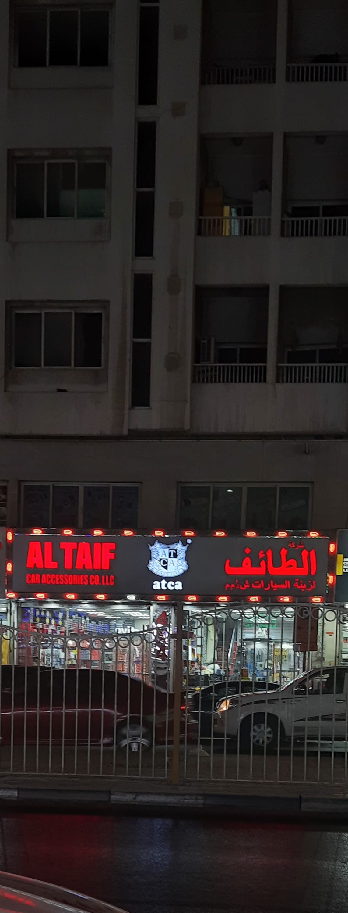 Al Taif Car Accessories — Car accessories store in Dubai