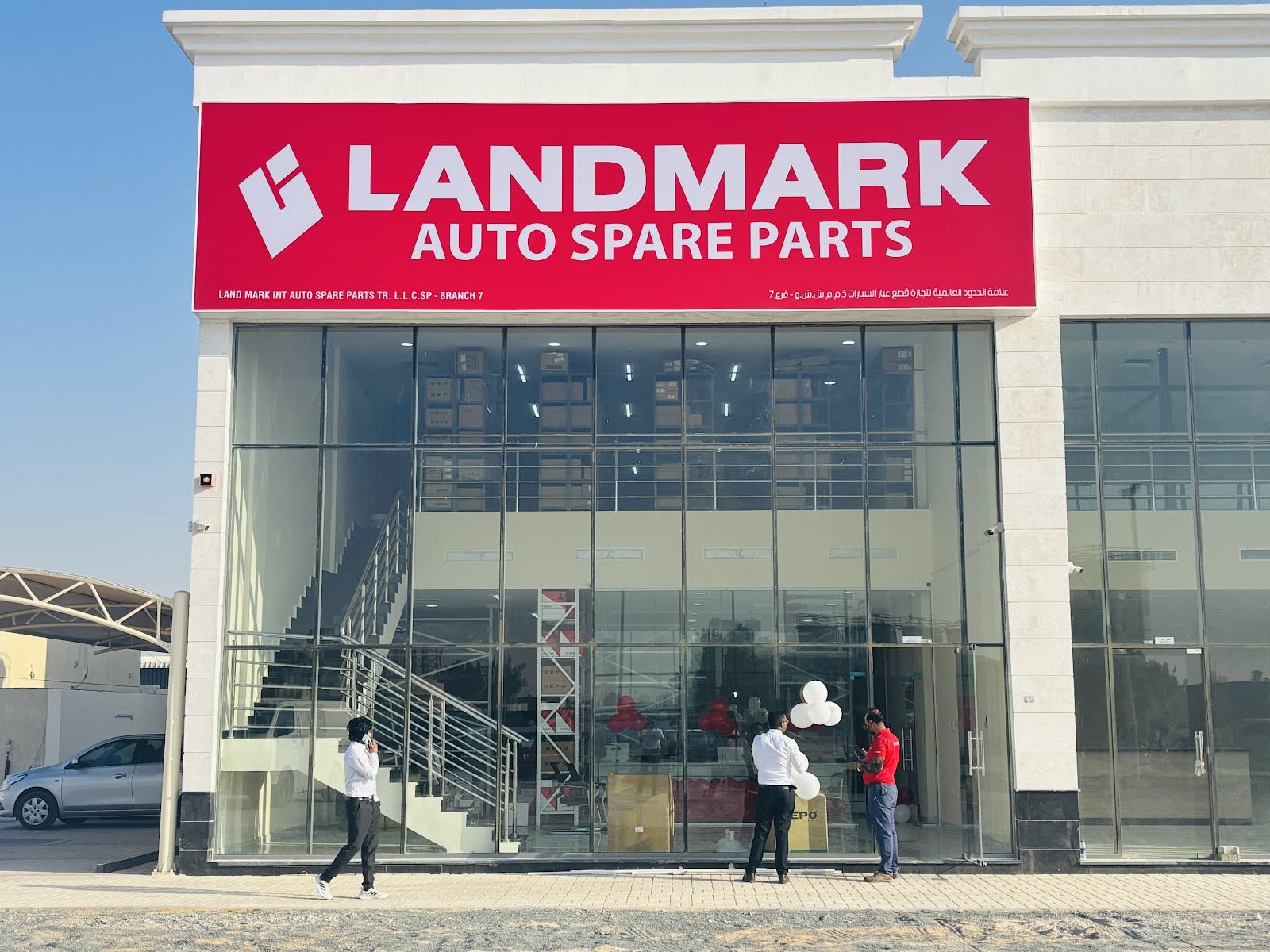 Landmark Int Auto Spare Parts Trading LLC, Al Sajaah, Sharjah — Auto parts store in Sharjah