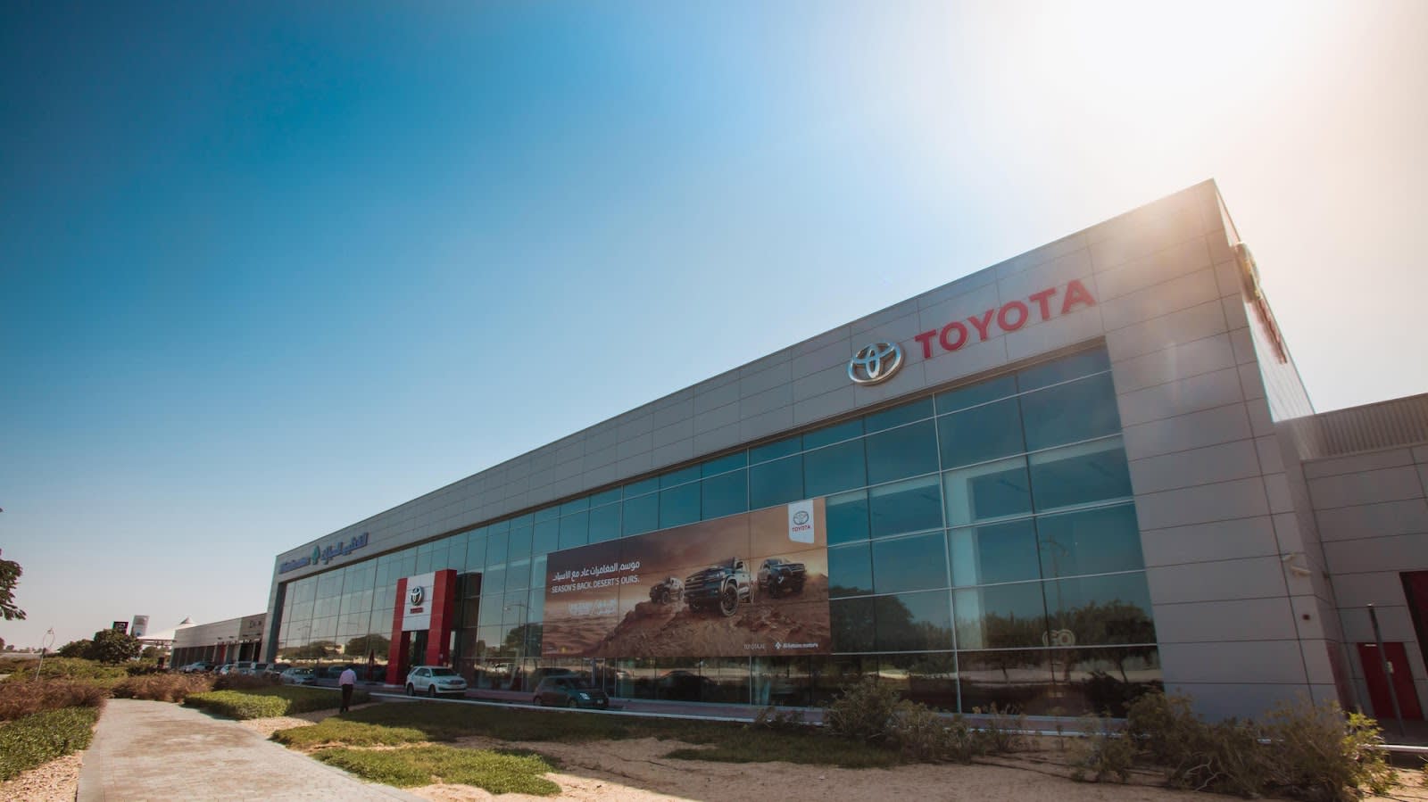 Toyota Service Center - Al Badia Dubai — Car repair and maintenance service in Dubai