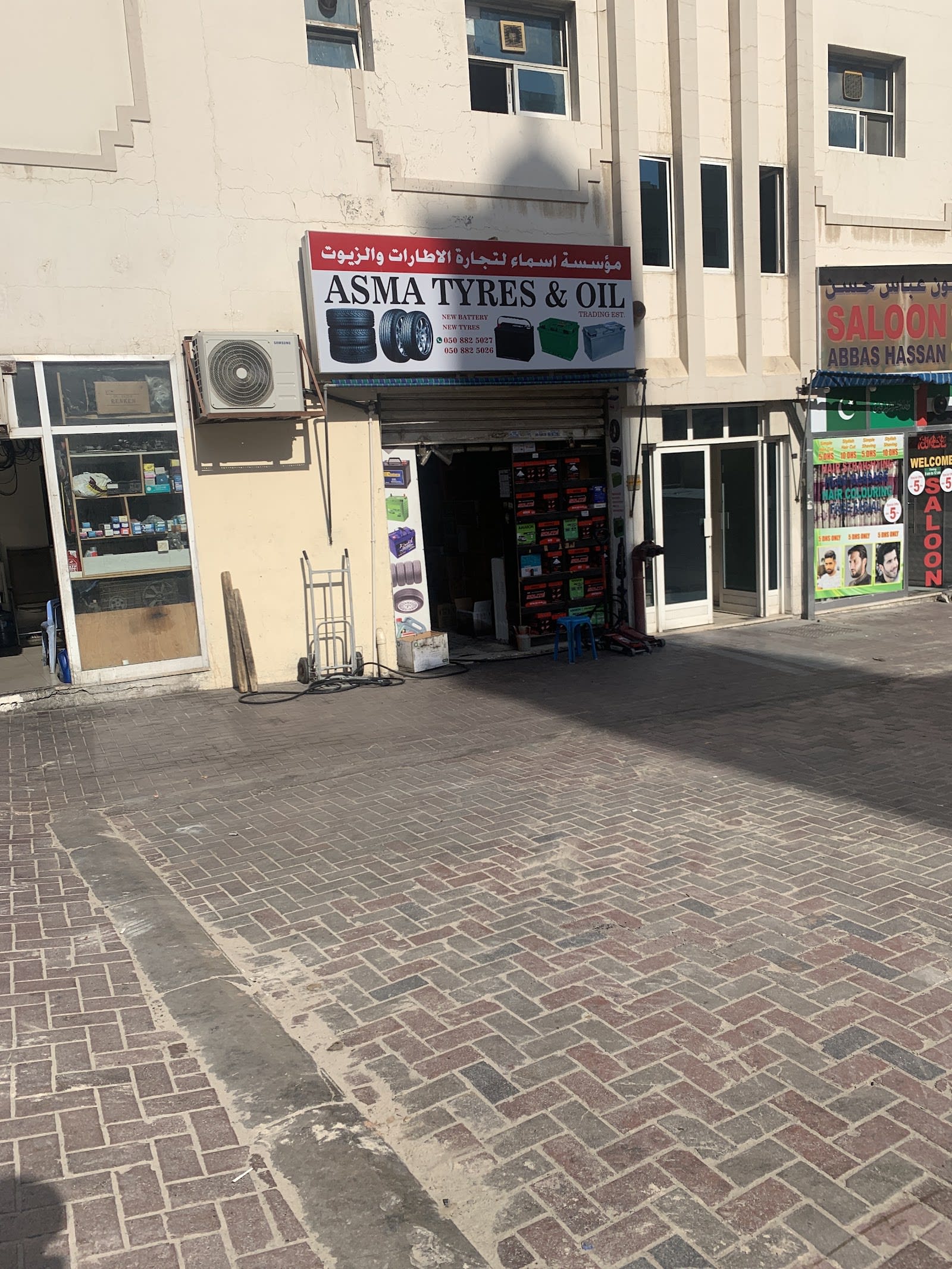 ASMA Tyres, Battery & Oil Trading Est. LLC — Battery store in Dubai