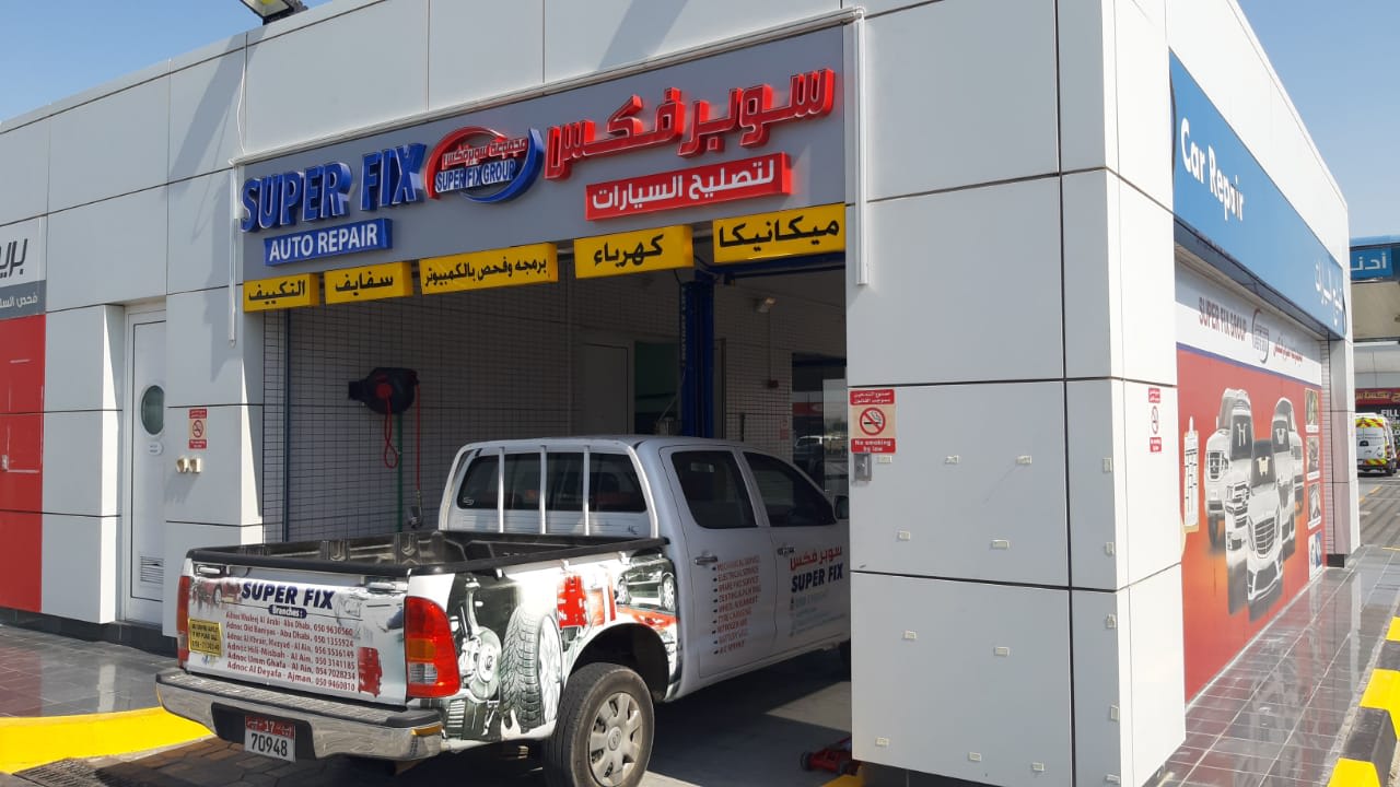 Superfix Auto Center Samha 2 - swbrfks ltSlyH lsyrt smHh 2 — Car repair and maintenance service in Abu Dhabi