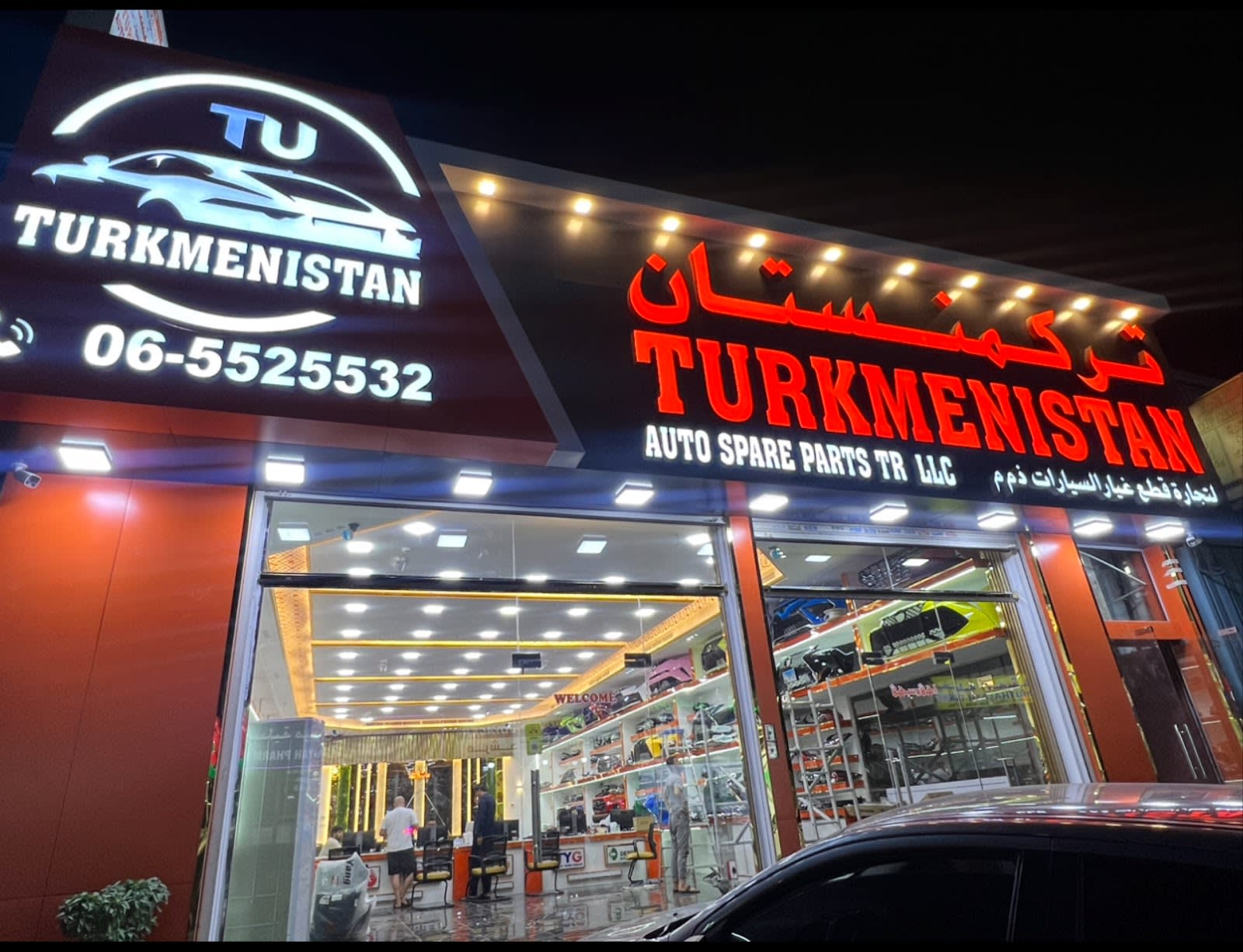 TURKMENISTAN AUTO SPARE PARTS — Auto parts store in Sharjah