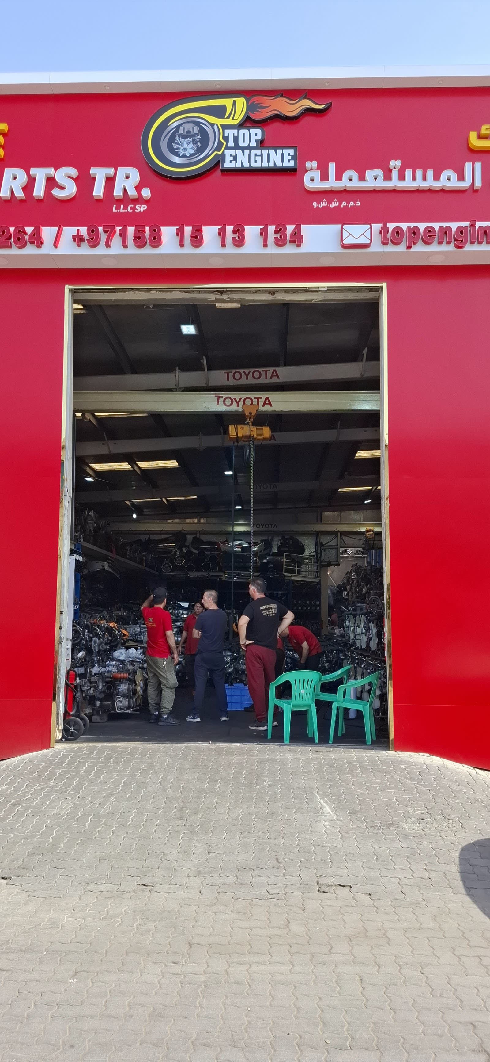 Jabal Tariq Used Cars & Spare Parts Co L.L.C — Used auto parts store in Sharjah