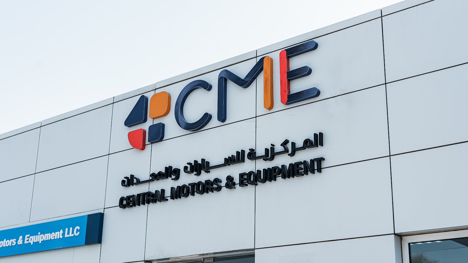 Bosch Car Service - Central Motors - Bateen — Auto repair shop in Abu Dhabi