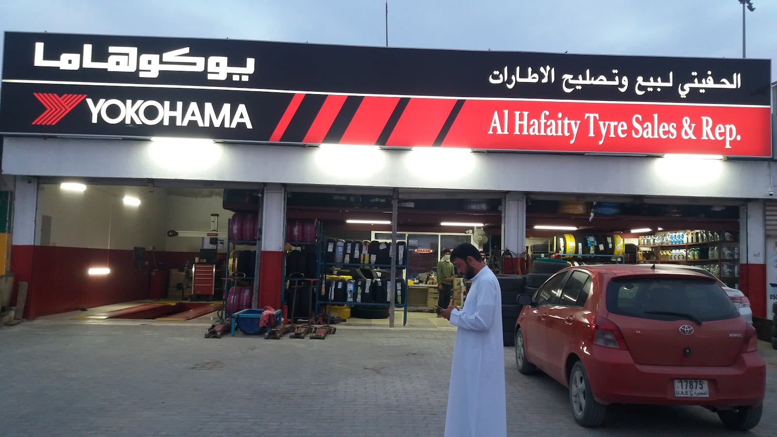 Al Hafaity Tyre Sales & Rep — Tire shop in Fujairah