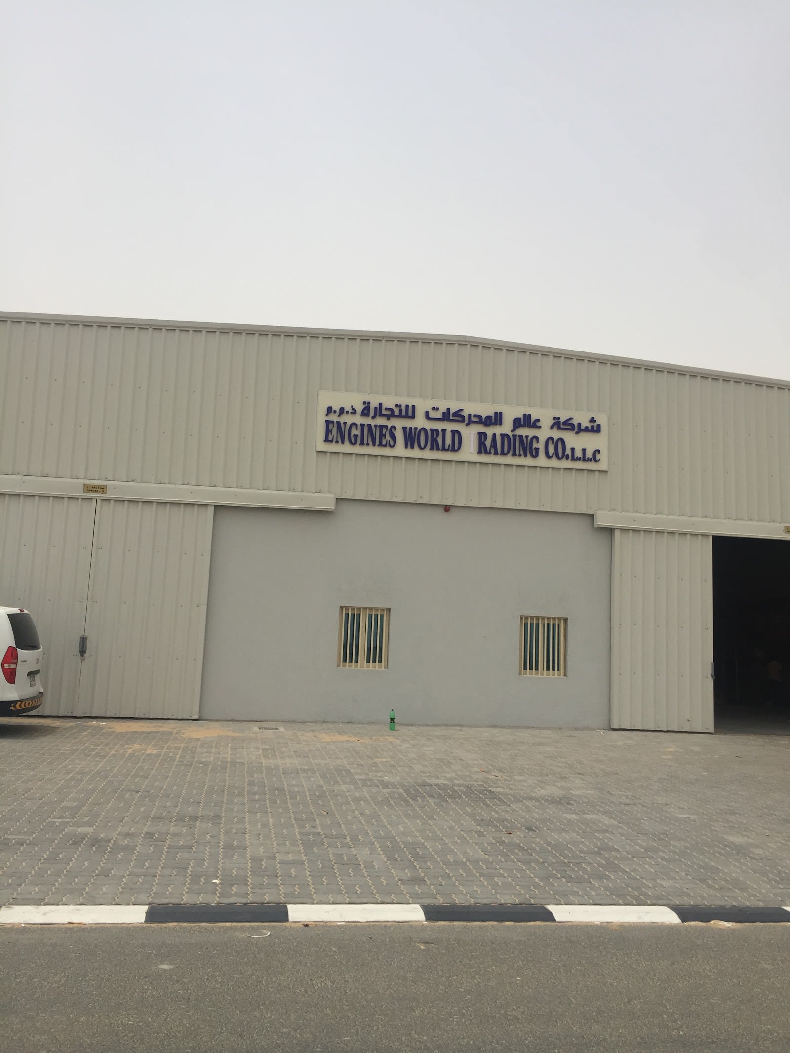 Engines World Trading Co LLC sharjah — Auto parts store in Sharjah