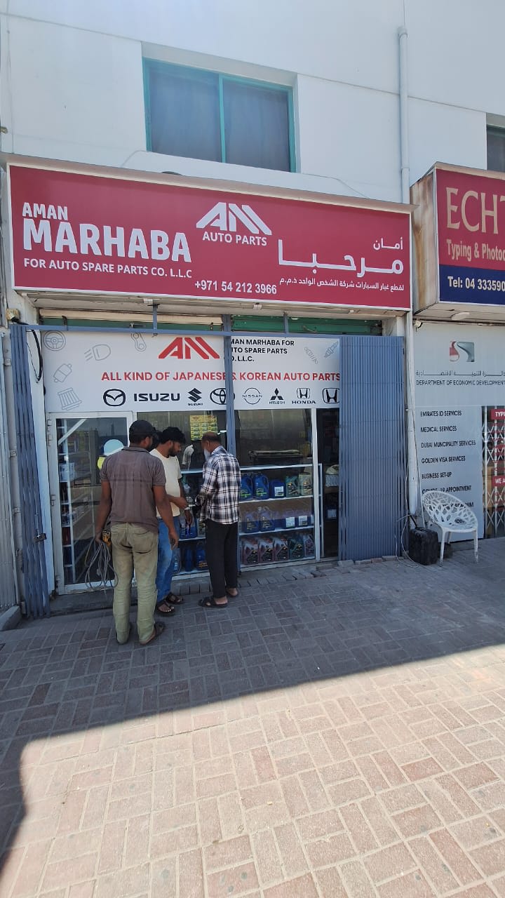 Marhaba Auto Spare Parts Trdg — Auto parts store in Dubai