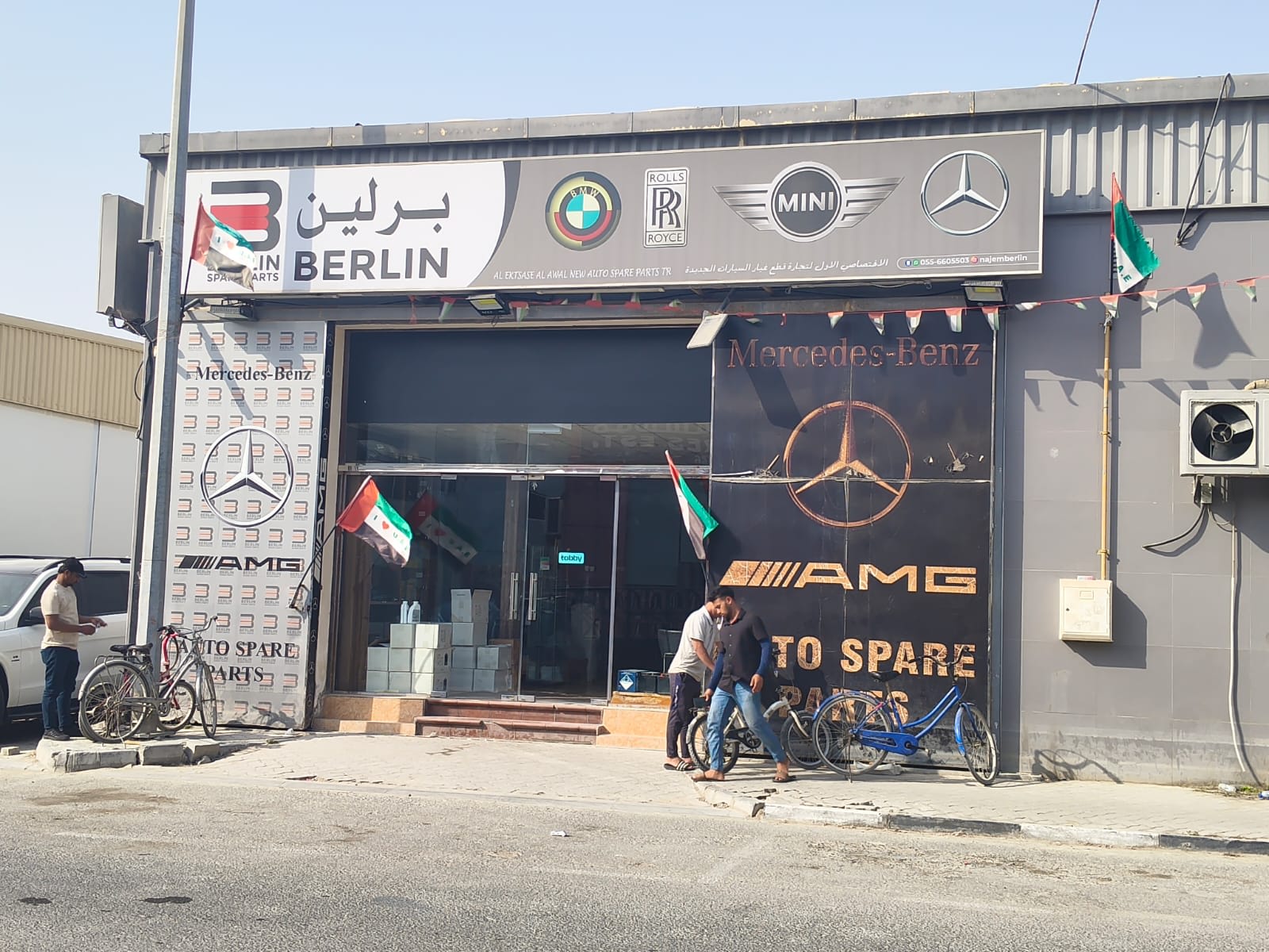 Berlin Auto Spare Parts — Auto parts store in Sharjah