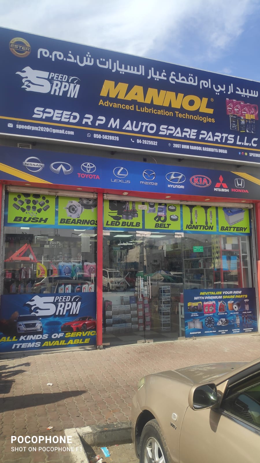 Speed RPM Auto Spare Parts LLC — Auto parts store in Dubai