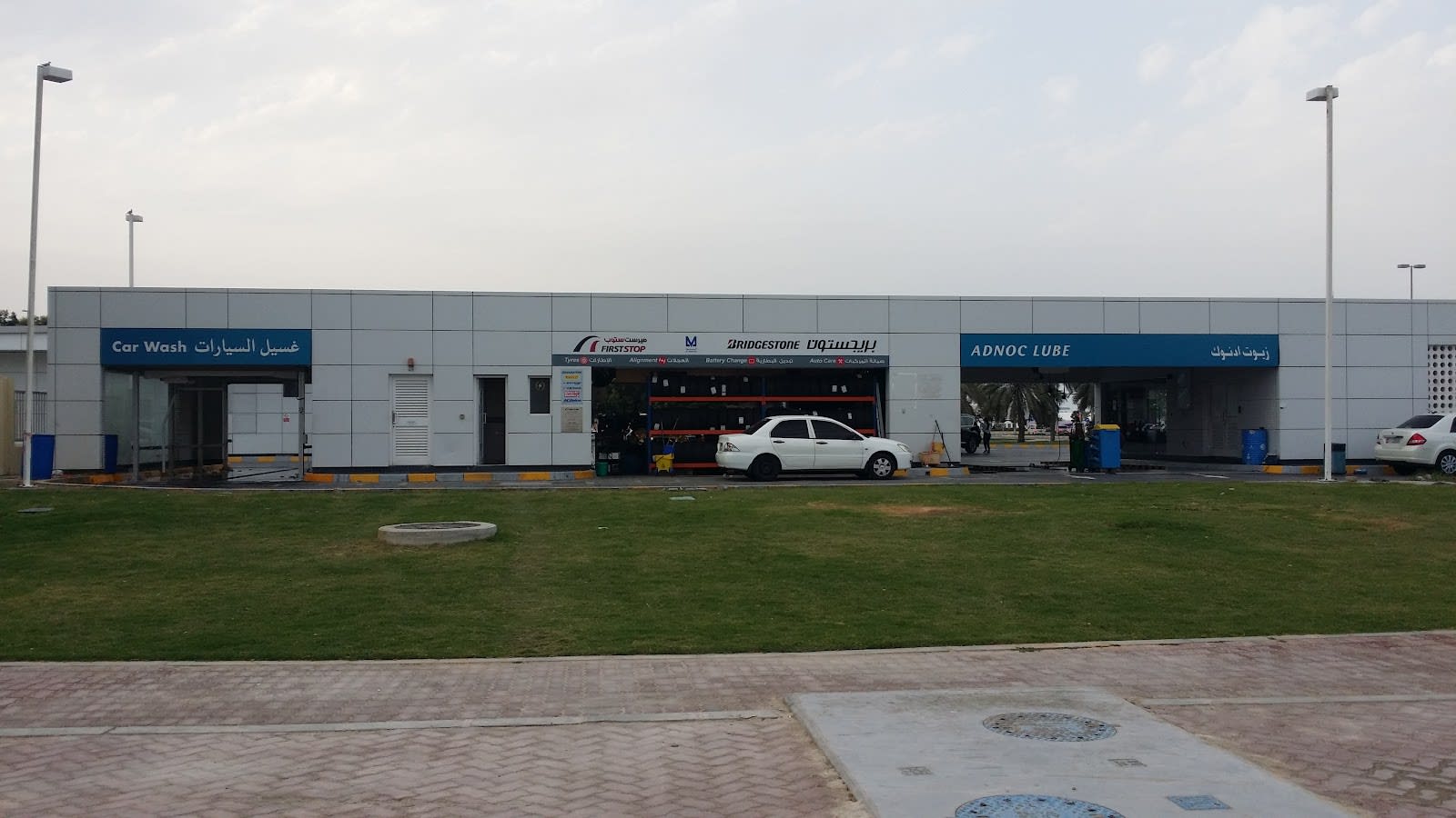 First Stop Corniche — Tire shop in Abu Dhabi