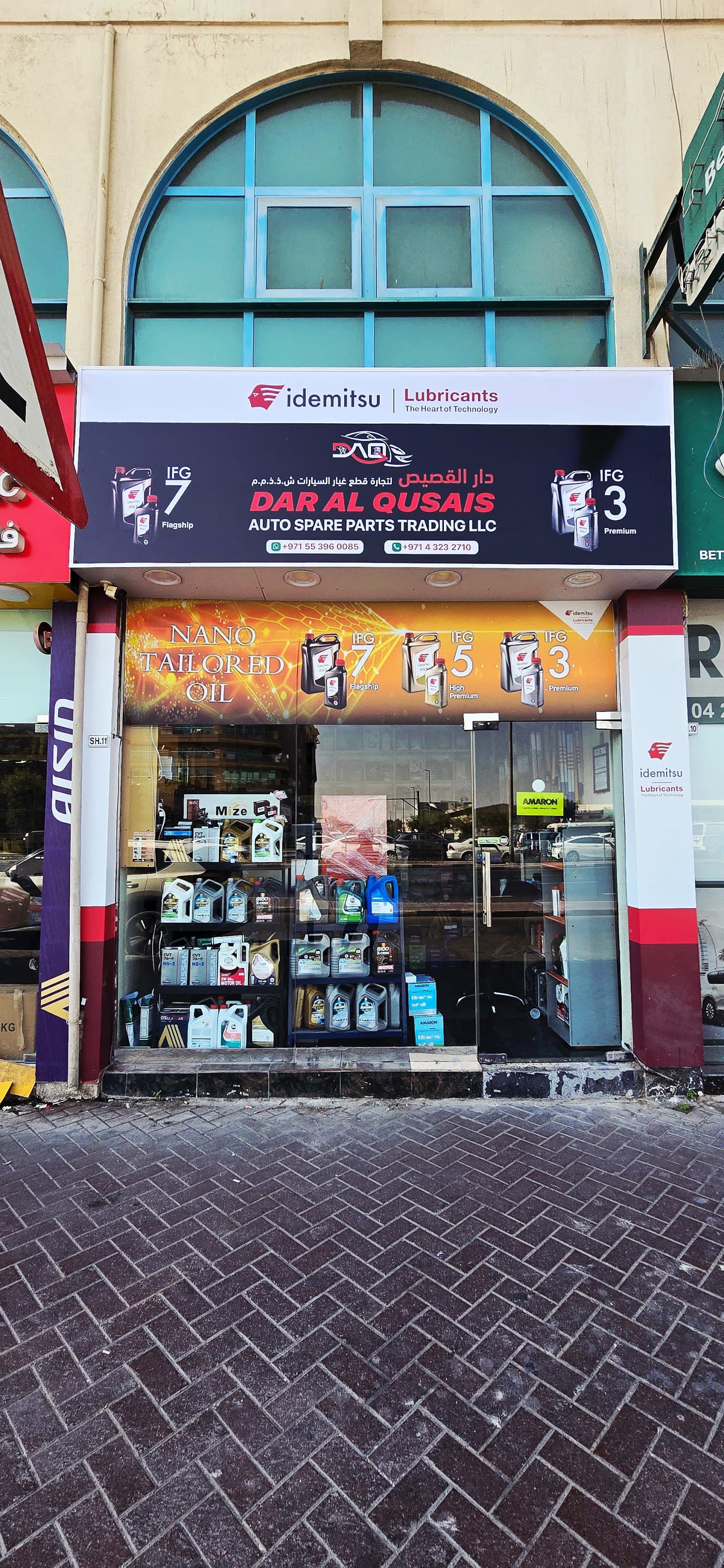 DAR AL QUSAIS AUTO SPARE PARTS TR L.L.C — Auto parts store in Dubai