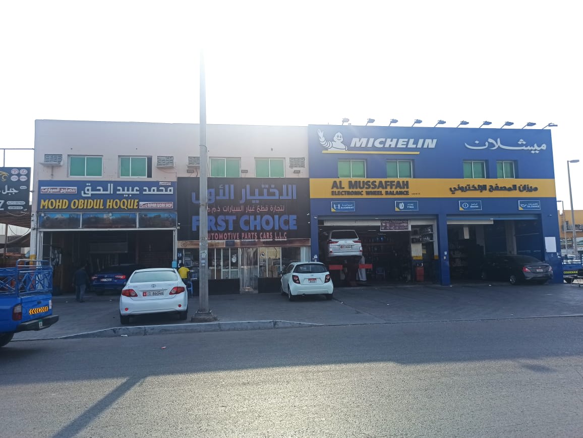 First Choice Automotive Parts Car LLC (GMC CHEVROLET HUMMER CADILLAC) — Auto parts store in Abu Dhabi