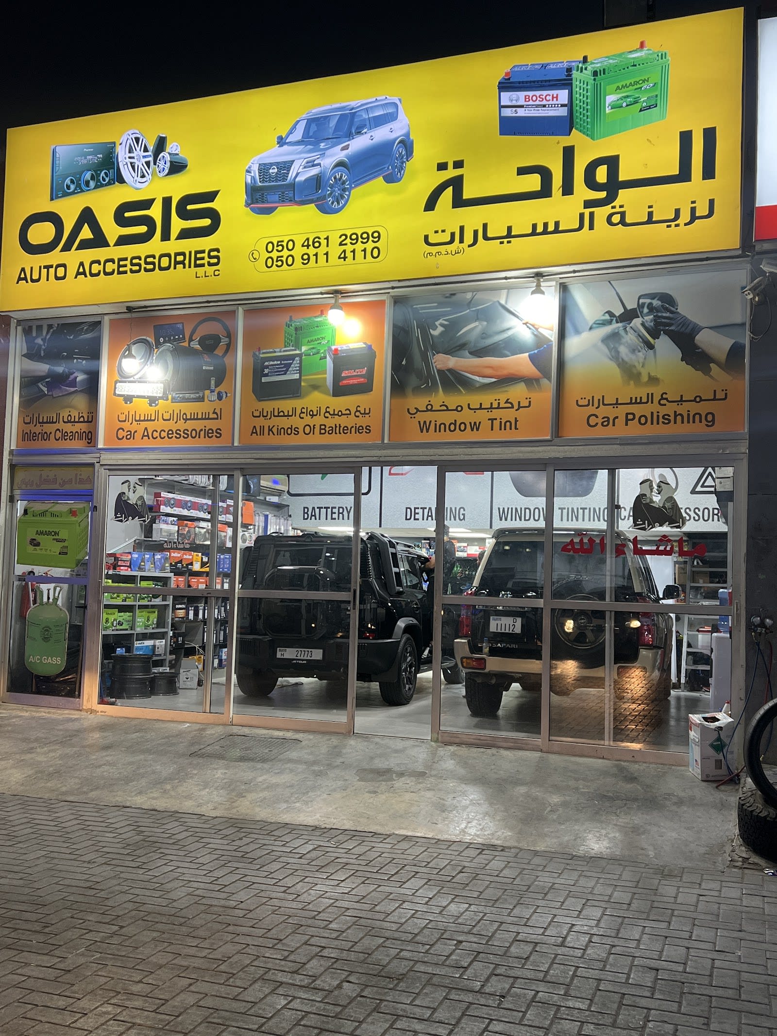 Oasis Auto Accessories — Auto window tinting service in Dubai