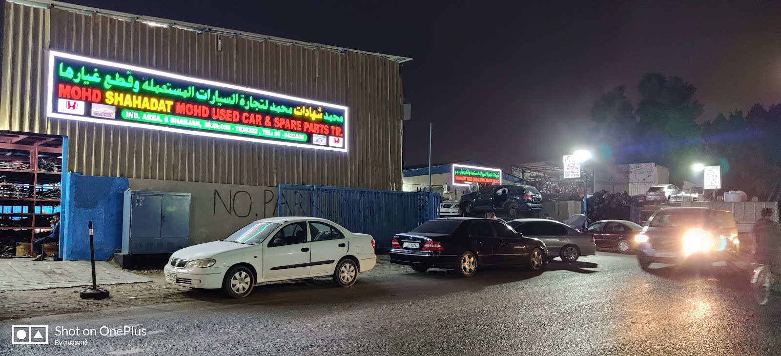 MOHD SHAHADAT MOHD USED CAR & SPARE PARTS TR. — Used auto parts store in Sharjah