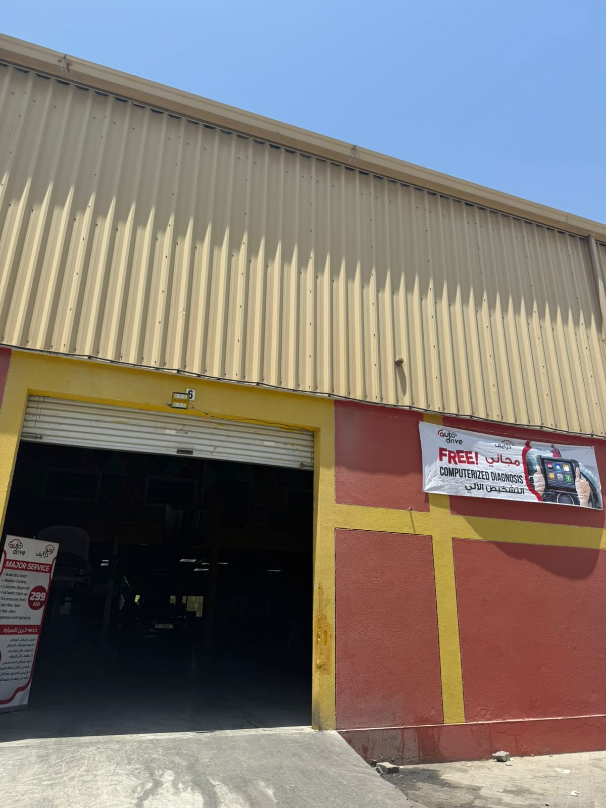 AutoDrive Auto Repair Dubai | 24/7 Car Repair Garage, Oil Change, Car AC Repair — Car repair and maintenance service in Dubai