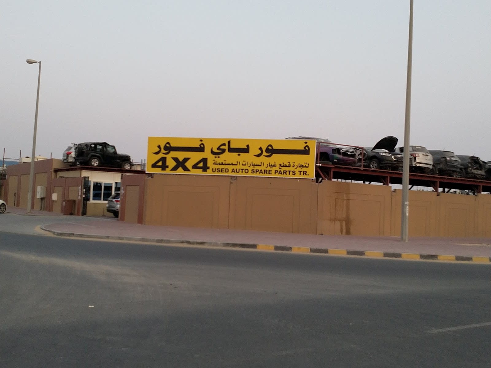 4 X 4 GM used spare parts — Auto parts market in Sharjah