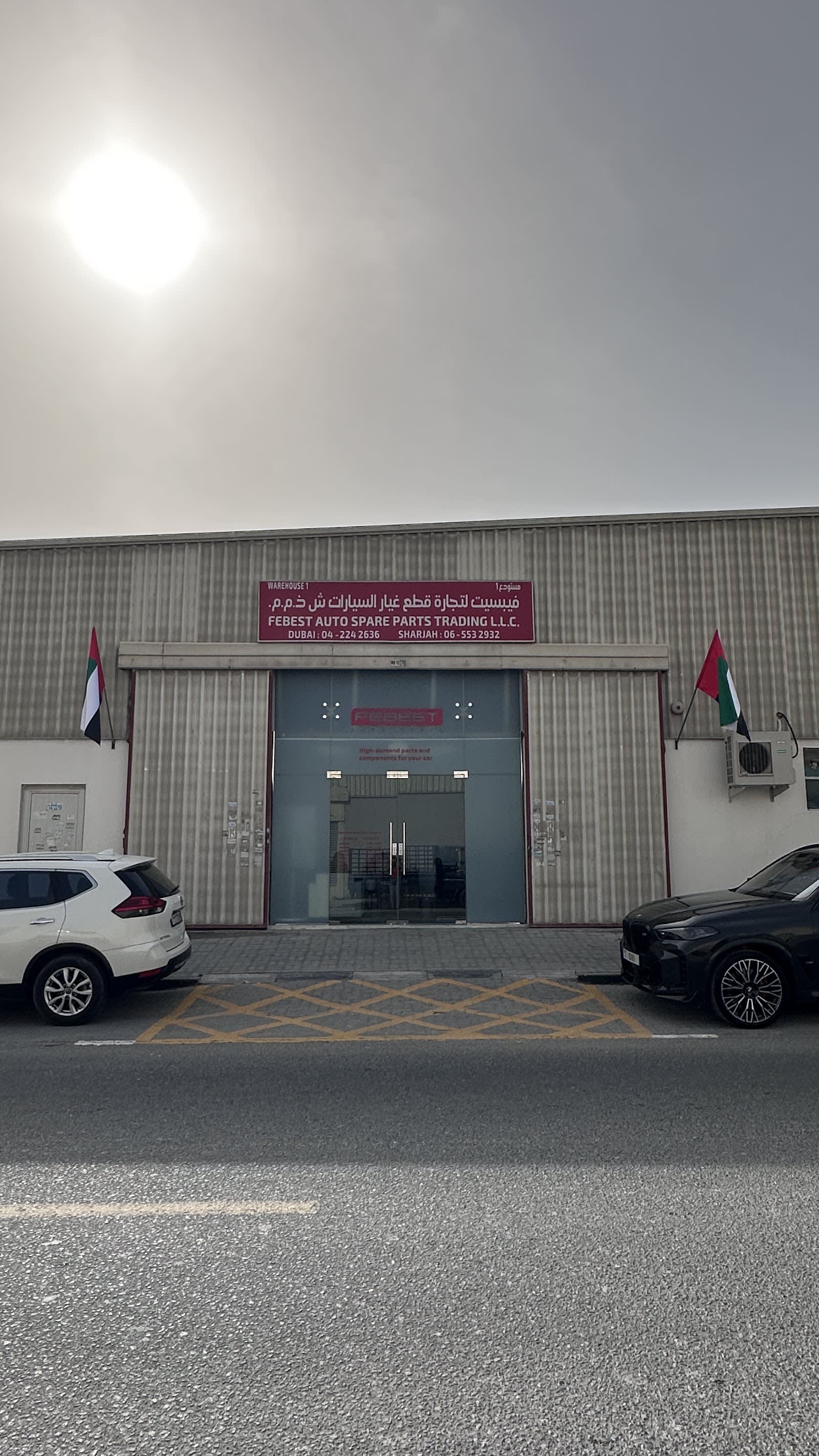 Febest Auto Spare Parts Trading LLC — Auto parts store in Sharjah