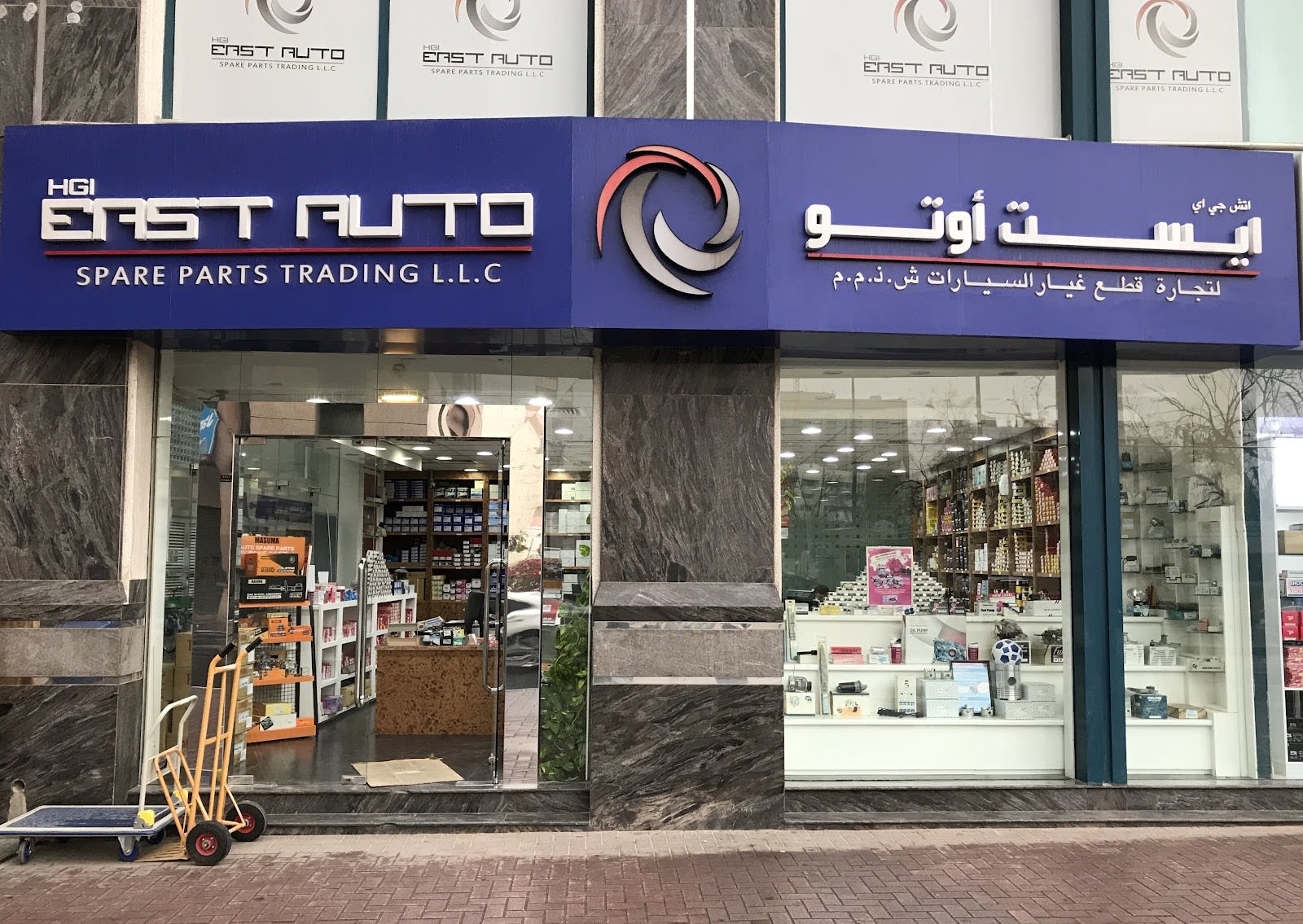 East Auto Spare Parts Trading LLC — Auto parts store in Dubai