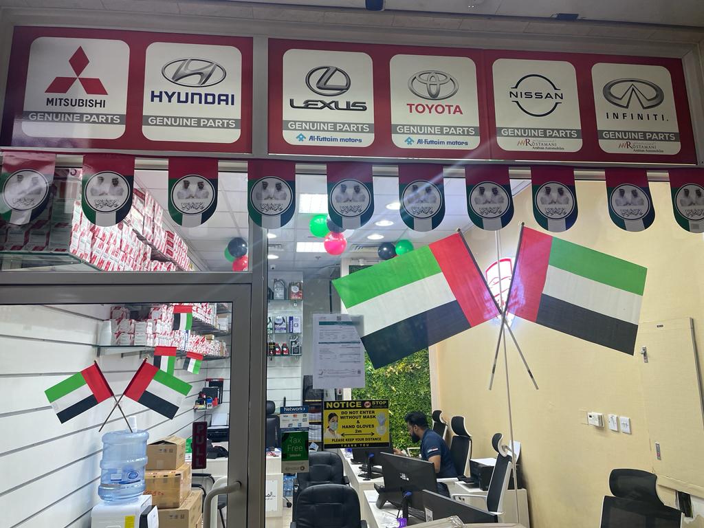Sama al majaz auto spare parts L.L.C — Auto parts store in Dubai