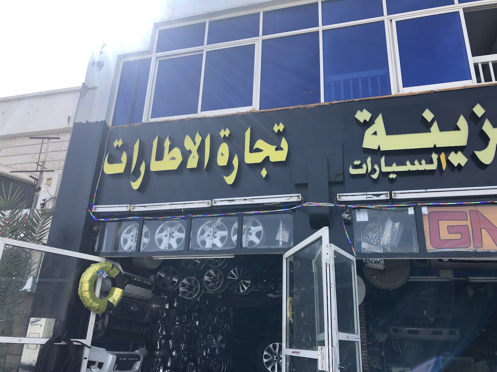 shrk@ twb wyl lzyn@ lsyrt w tbdyl zywt w ltjr@ lTrt w lrnjt — Car accessories store in Abu Dhabi