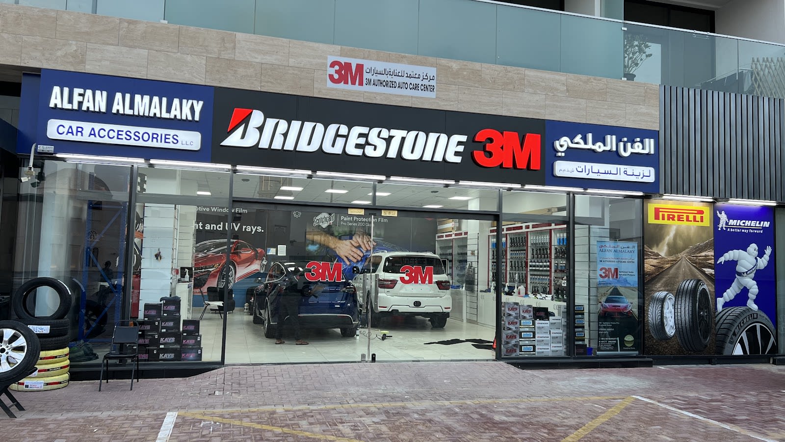 Alfan 3M CAR CARE Dubai — Car accessories store in Dubai