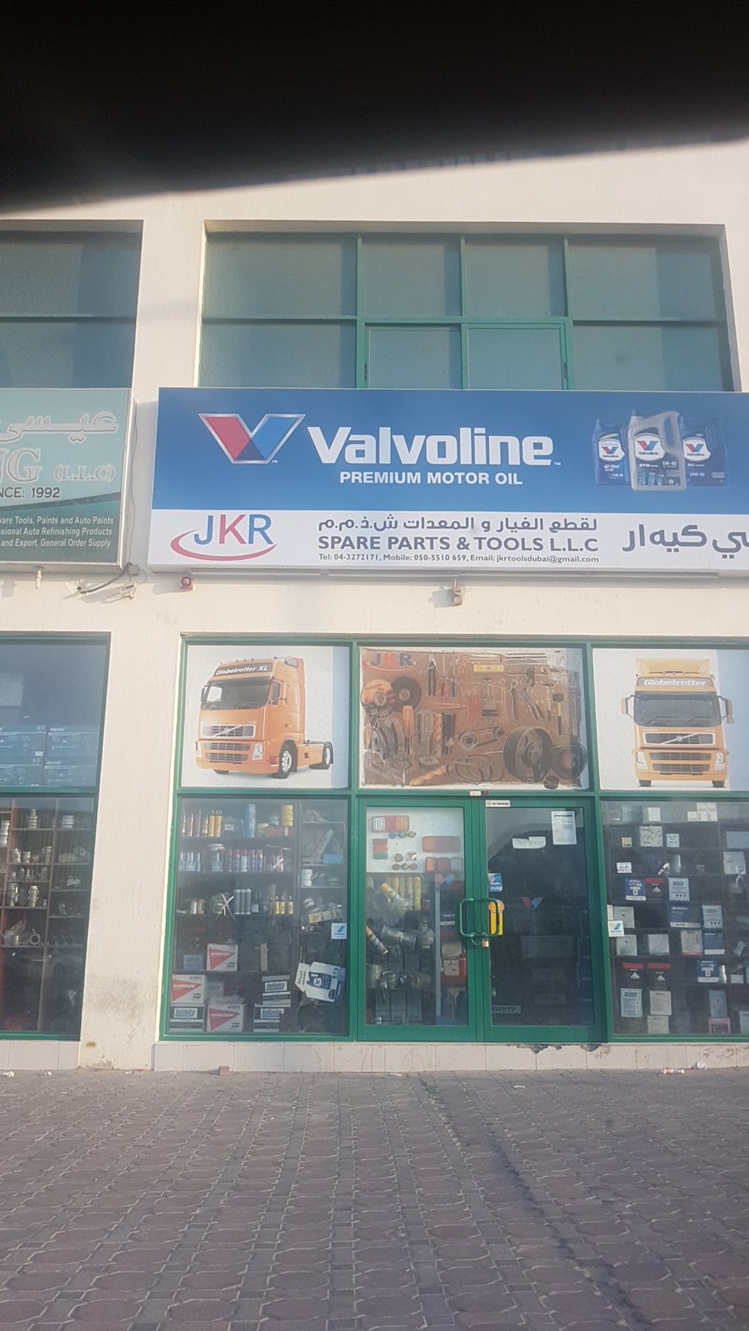 JKR Spare parts and Tools — Car accessories store in Dubai
